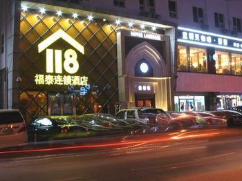 Fond 118 Yanshuiting Hotel Jiujiang  Eksteriør billede